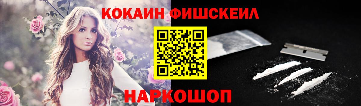 Кокаин Перу Первоуральск