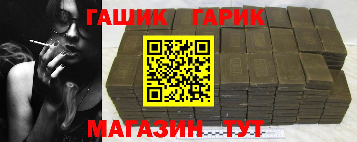 Первоуральск  ГАШ ice o lator  Вход с VPN 