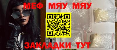 прущие крисы Нальчик
