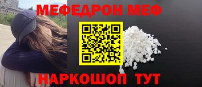 соль курить ск Наро-Фоминск