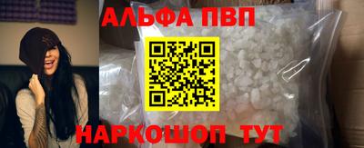соль курить ск Наро-Фоминск