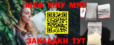 прущие крисы Нальчик