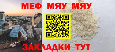соль курить ск Наро-Фоминск