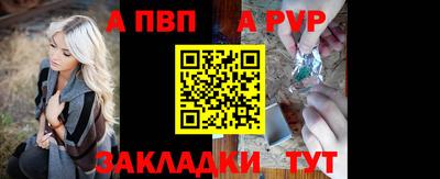 прущие крисы Нальчик