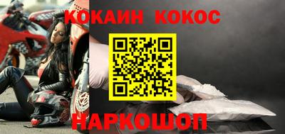 jwh Нарткала