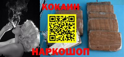 прущие крисы Нальчик