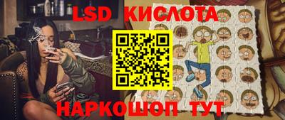 соль курить ск Наро-Фоминск