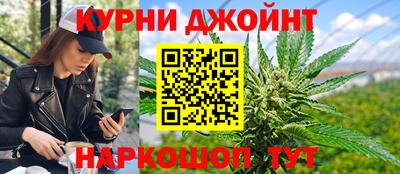соль курить ск Наро-Фоминск
