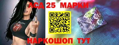 соль курить ск Наро-Фоминск