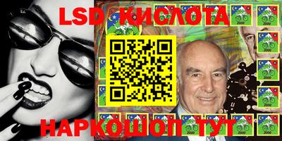 прущие крисы Нальчик