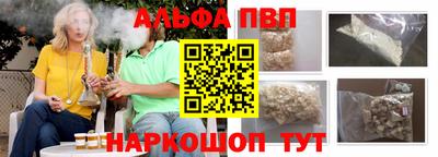 прущие крисы Нальчик