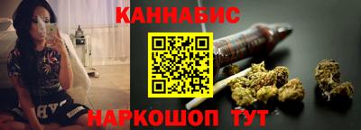 соль курить ск Наро-Фоминск