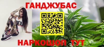 соль курить ск Наро-Фоминск