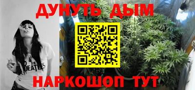 соль курить ск Наро-Фоминск