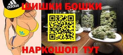 соль курить ск Наро-Фоминск