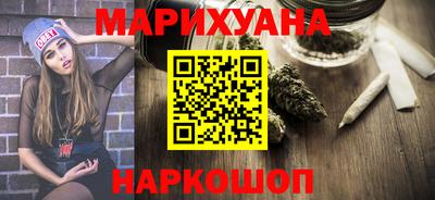 соль курить ск Наро-Фоминск