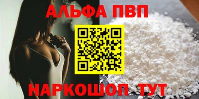 прущие крисы Нальчик