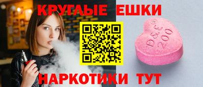 соль курить ск Наро-Фоминск