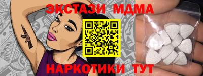 прущие крисы Нальчик