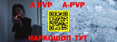 прущие крисы Нальчик