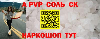 jwh Нарткала