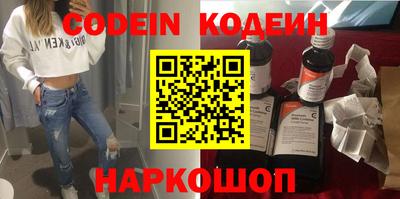 соль курить ск Наро-Фоминск