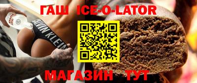 соль курить ск Наро-Фоминск