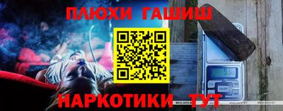 jwh Нарткала