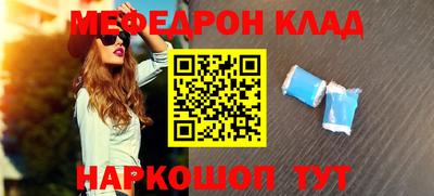прущие крисы Нальчик