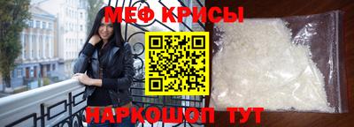 соль курить ск Наро-Фоминск