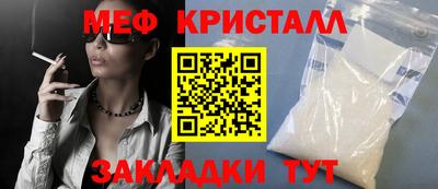 прущие крисы Нальчик