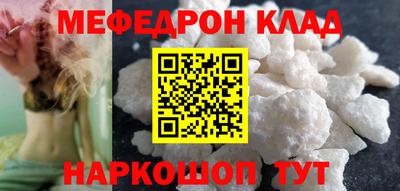 соль курить ск Наро-Фоминск