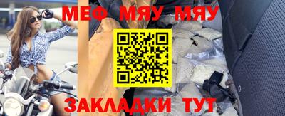 соль курить ск Наро-Фоминск