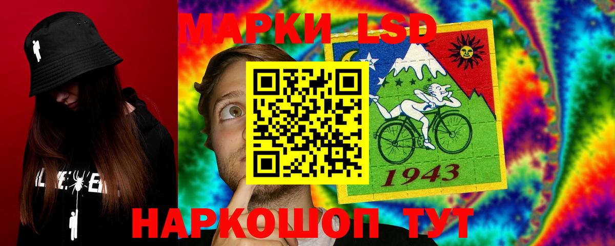 ЛСД экстази ecstasy Первоуральск