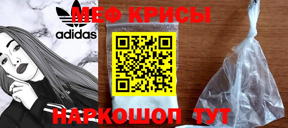 Первоуральск  Меф VHQ  МЯУ-МЯУ  Меф  Вход с VPN  Мефедрон 4 MMC 