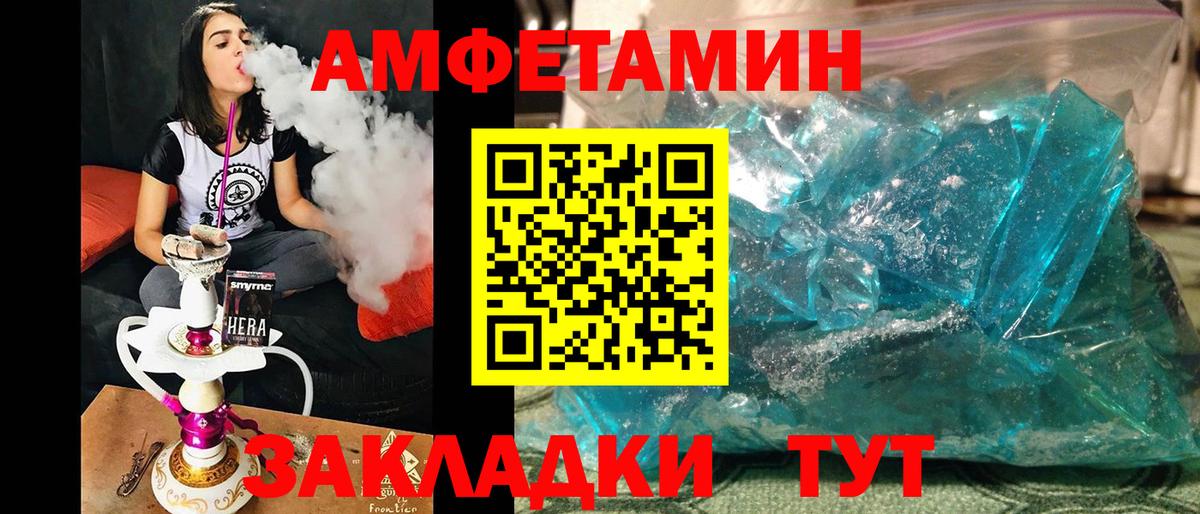 Метамфетамин Декстрометамфетамин 99.9%  Вход с VPN  Первоуральск 