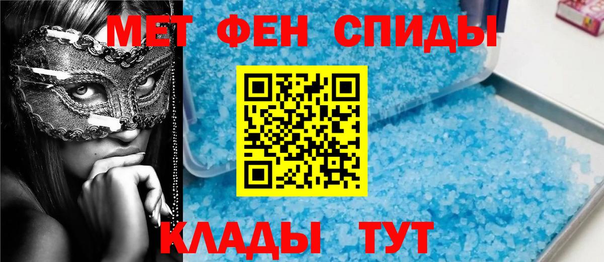 Метамфетамин кристалл Первоуральск