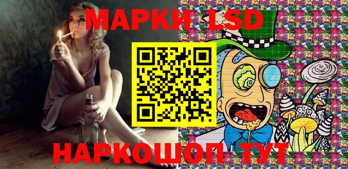 Марки N-bome 1,5мг  Марки N-bome 1,5мг  Первоуральск  Вход с VPN 