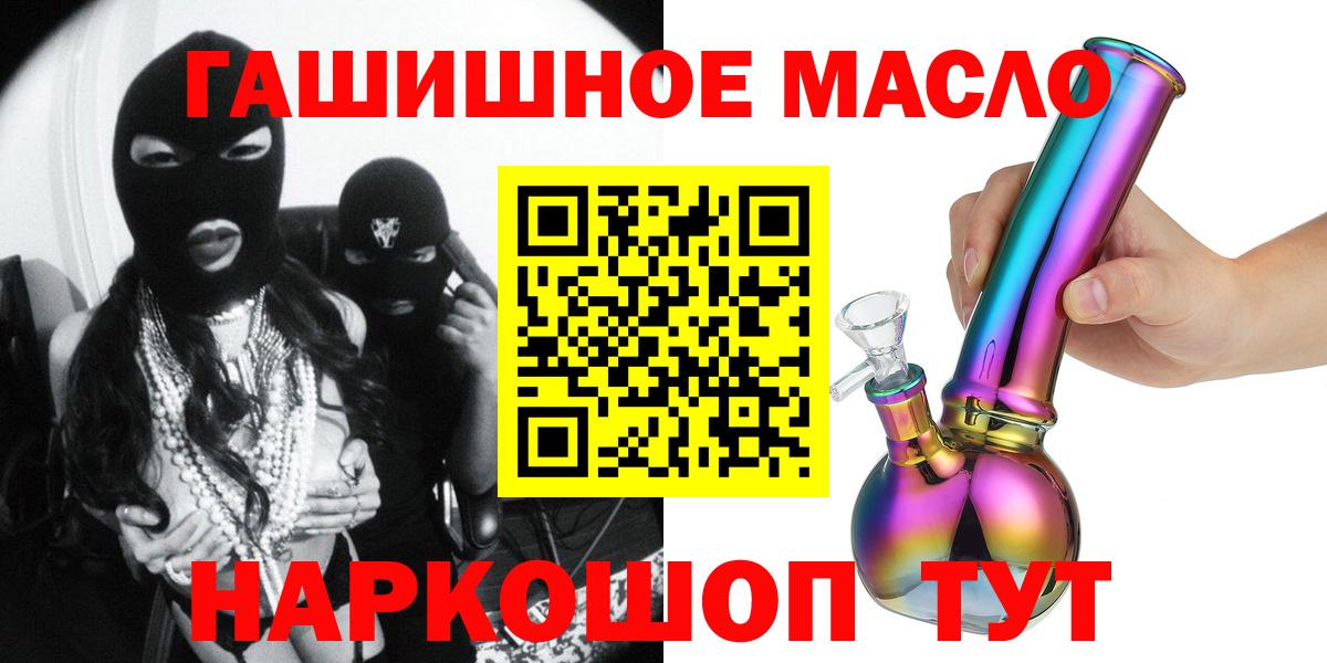 ТГК концентрат Первоуральск