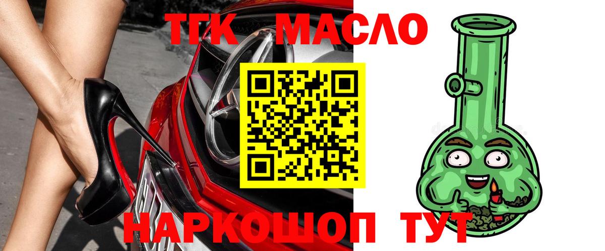 Меф мяу мяу Первоуральск