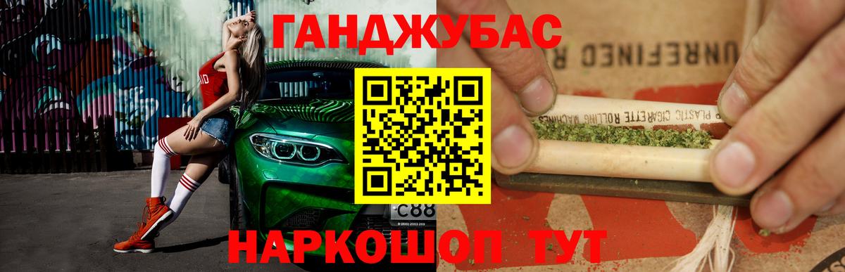 Канабис Amnesia Первоуральск