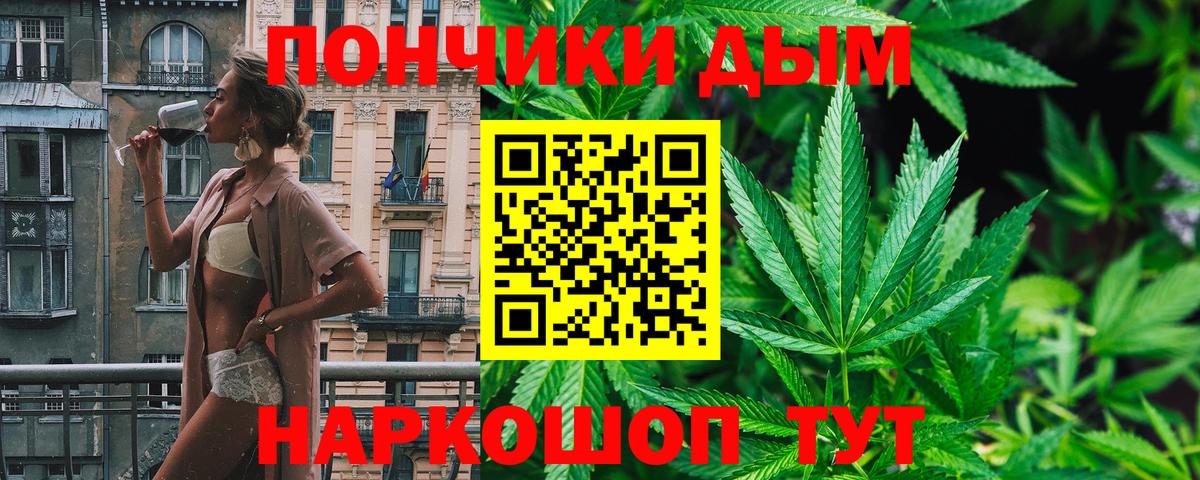Бошки Шишки  Первоуральск  Alpha PVP СОЛЬ   Меф МЯУ МЯУ кристаллы  Амфетамин кристаллы  Cocaine  Вход с VPN  ГАШИШ 